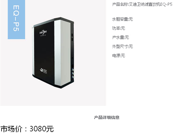 节能开水器，开水器